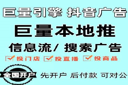短视频信息流算法优化助力内容推荐
